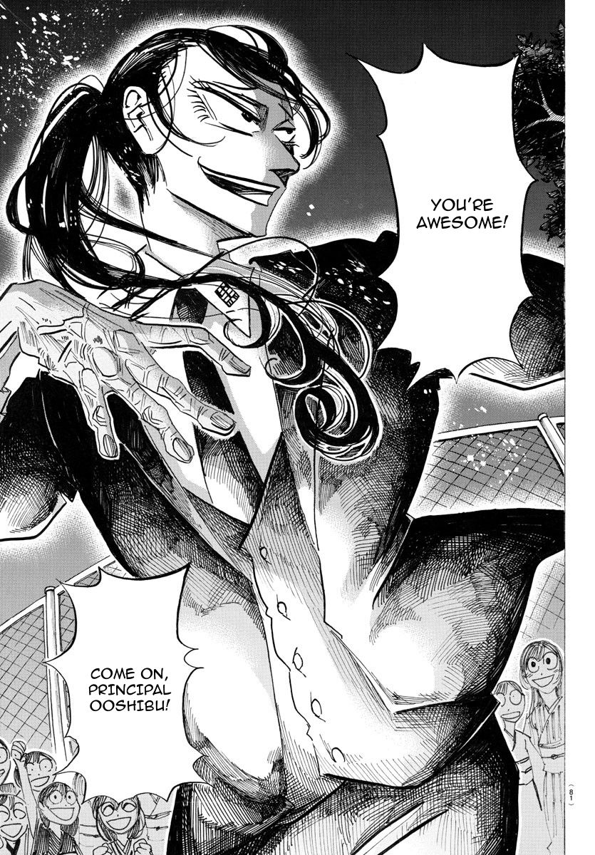 Sanda Chapter 40 page 15 - Chapter 40: Cracking the Mirror. I Multiply Myself
