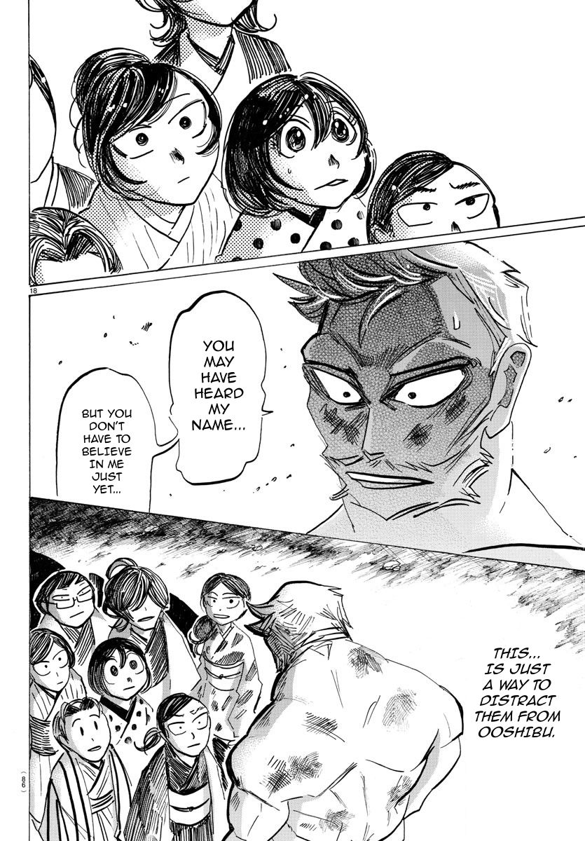 Sanda Chapter 40 page 19 - Chapter 40: Cracking the Mirror. I Multiply Myself
