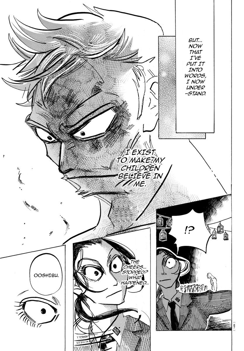 Sanda Chapter 40 page 20 - Chapter 40: Cracking the Mirror. I Multiply Myself