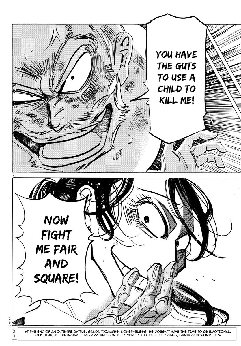 Sanda Chapter 40 page 4 - Chapter 40: Cracking the Mirror. I Multiply Myself
