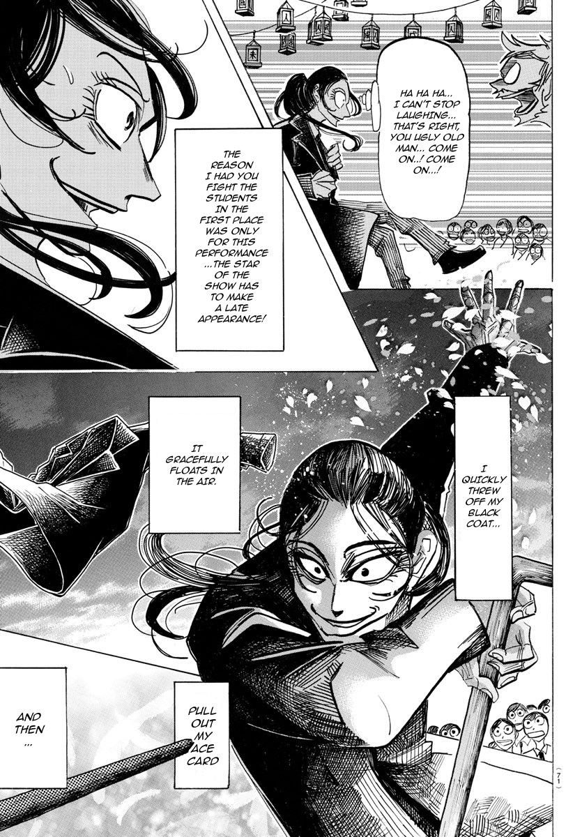 Sanda Chapter 40 page 5 - Chapter 40: Cracking the Mirror. I Multiply Myself