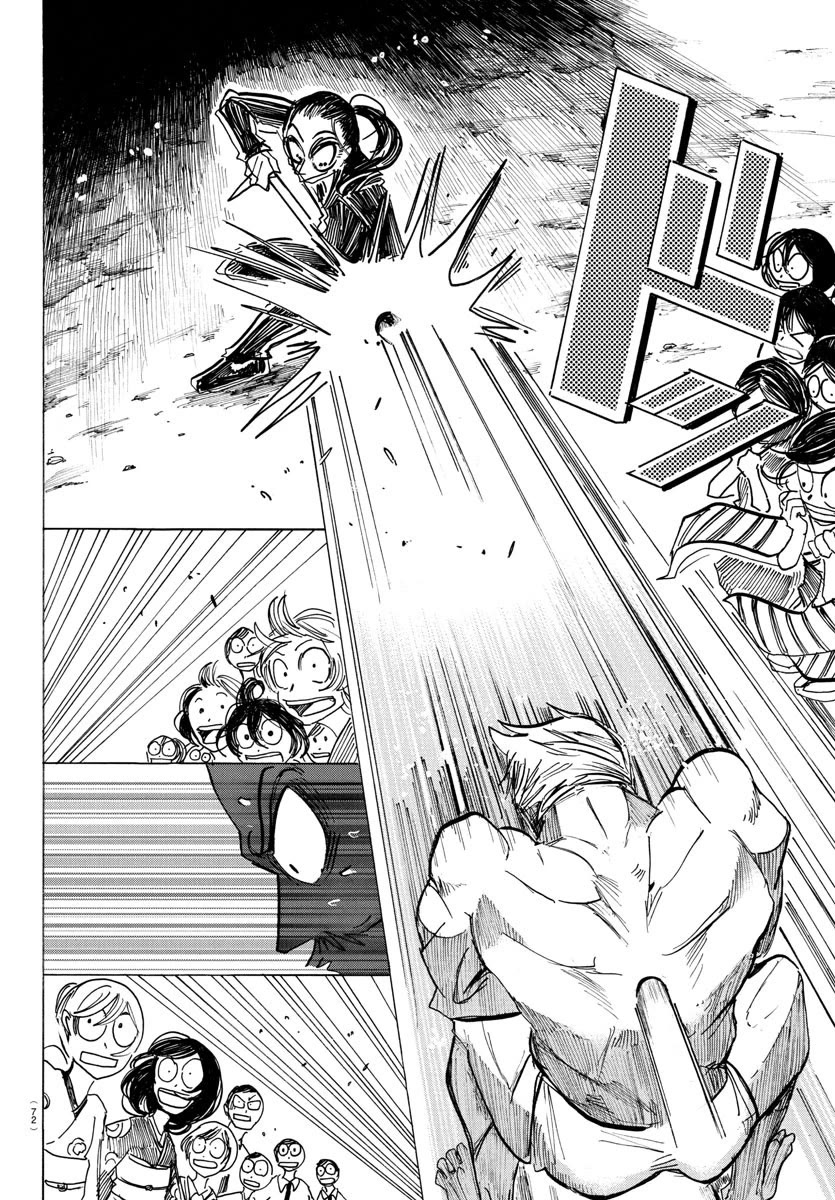 Sanda Chapter 40 page 6 - Chapter 40: Cracking the Mirror. I Multiply Myself