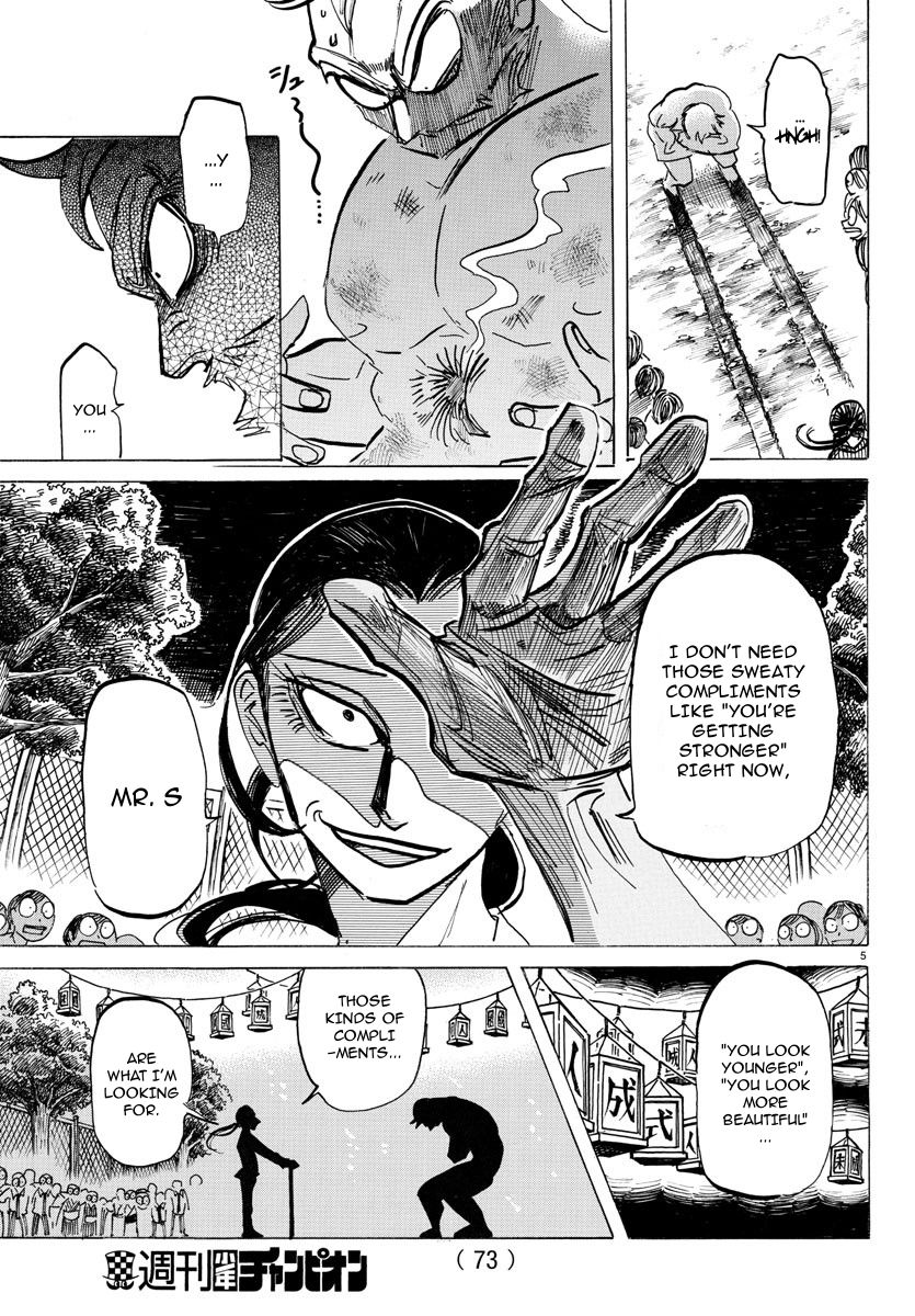 Sanda Chapter 40 page 7 - Chapter 40: Cracking the Mirror. I Multiply Myself