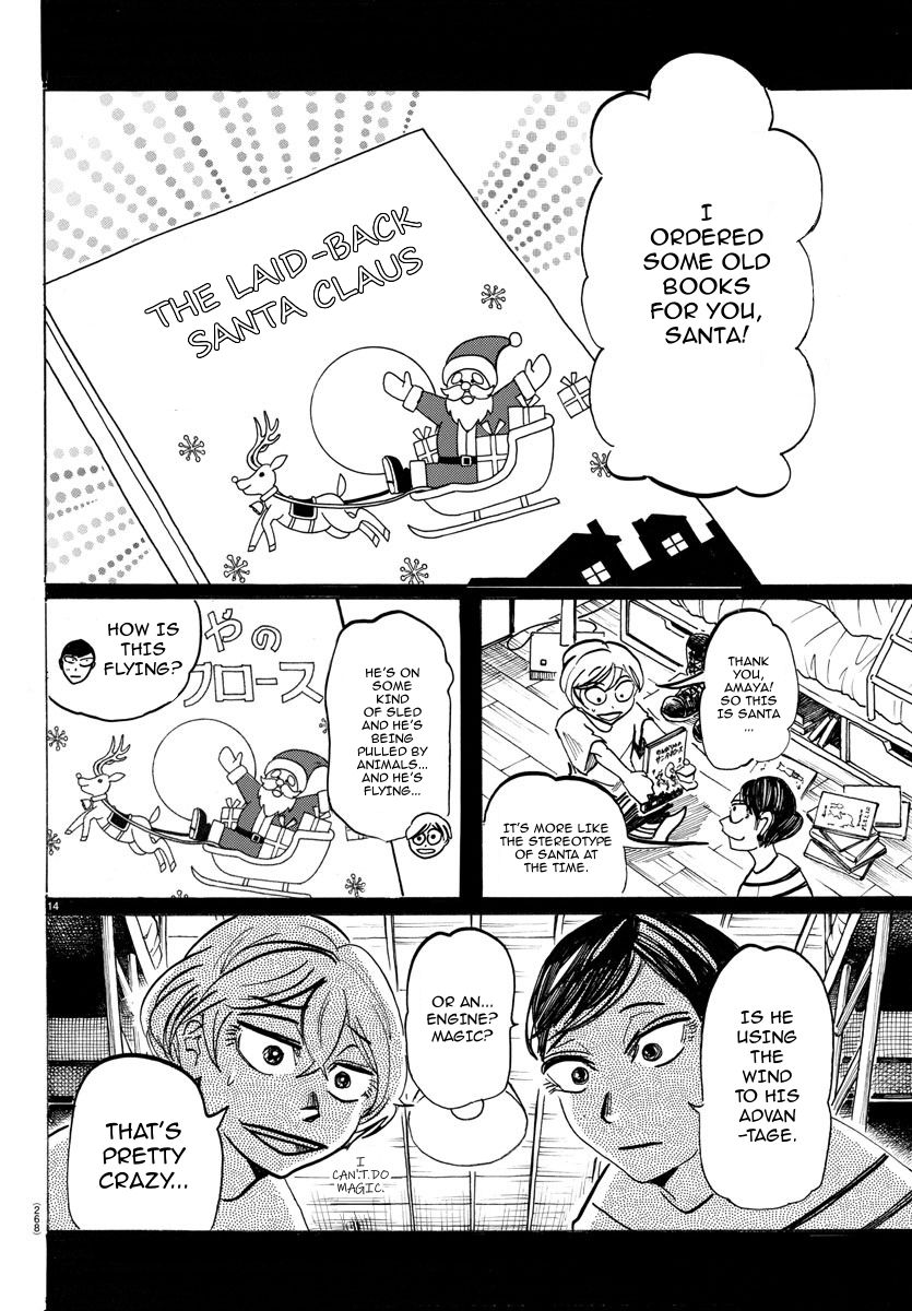Sanda Chapter 41 page 14 - Chapter 41: Because I'm Here