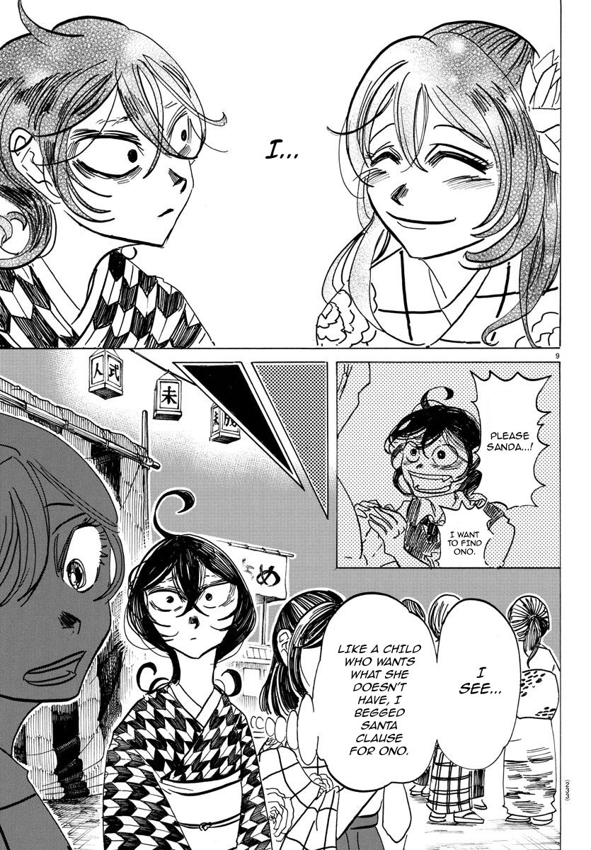 Sanda Chapter 42 page 10 - Chapter 42: The After-Party for Two