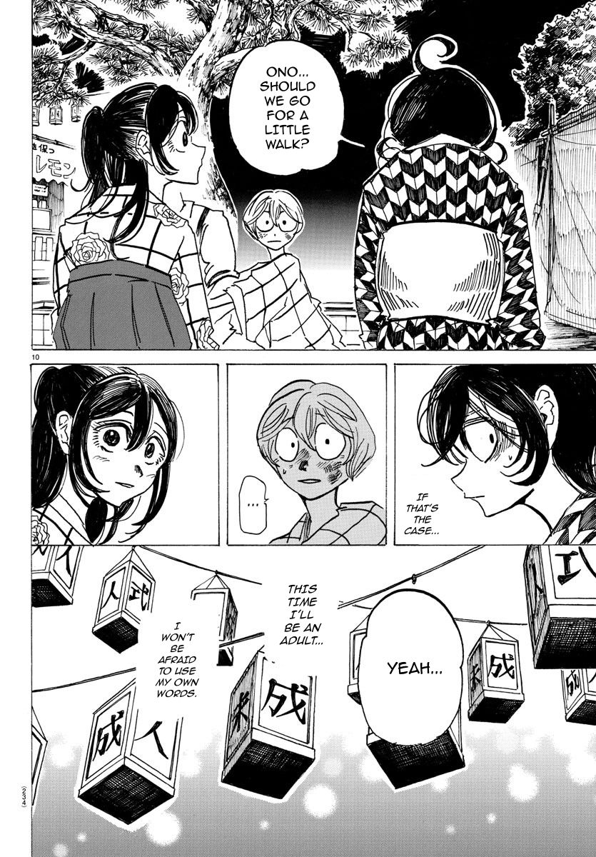 Sanda Chapter 42 page 11 - Chapter 42: The After-Party for Two