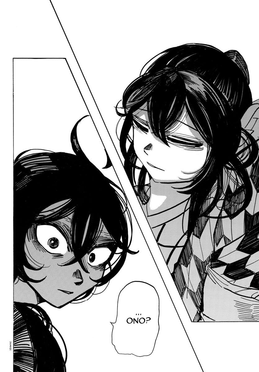 Sanda Chapter 42 page 16 - Chapter 42: The After-Party for Two