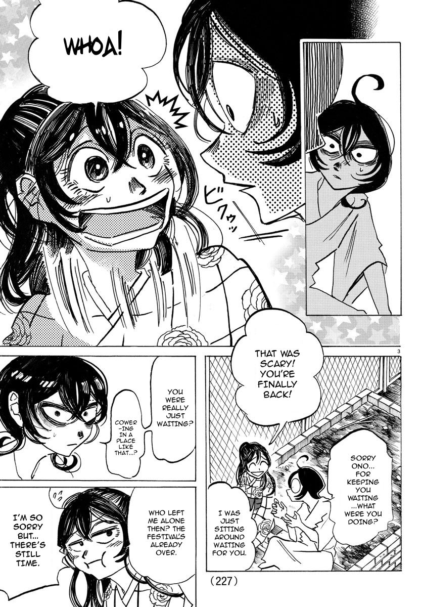 Sanda Chapter 42 page 4 - Chapter 42: The After-Party for Two