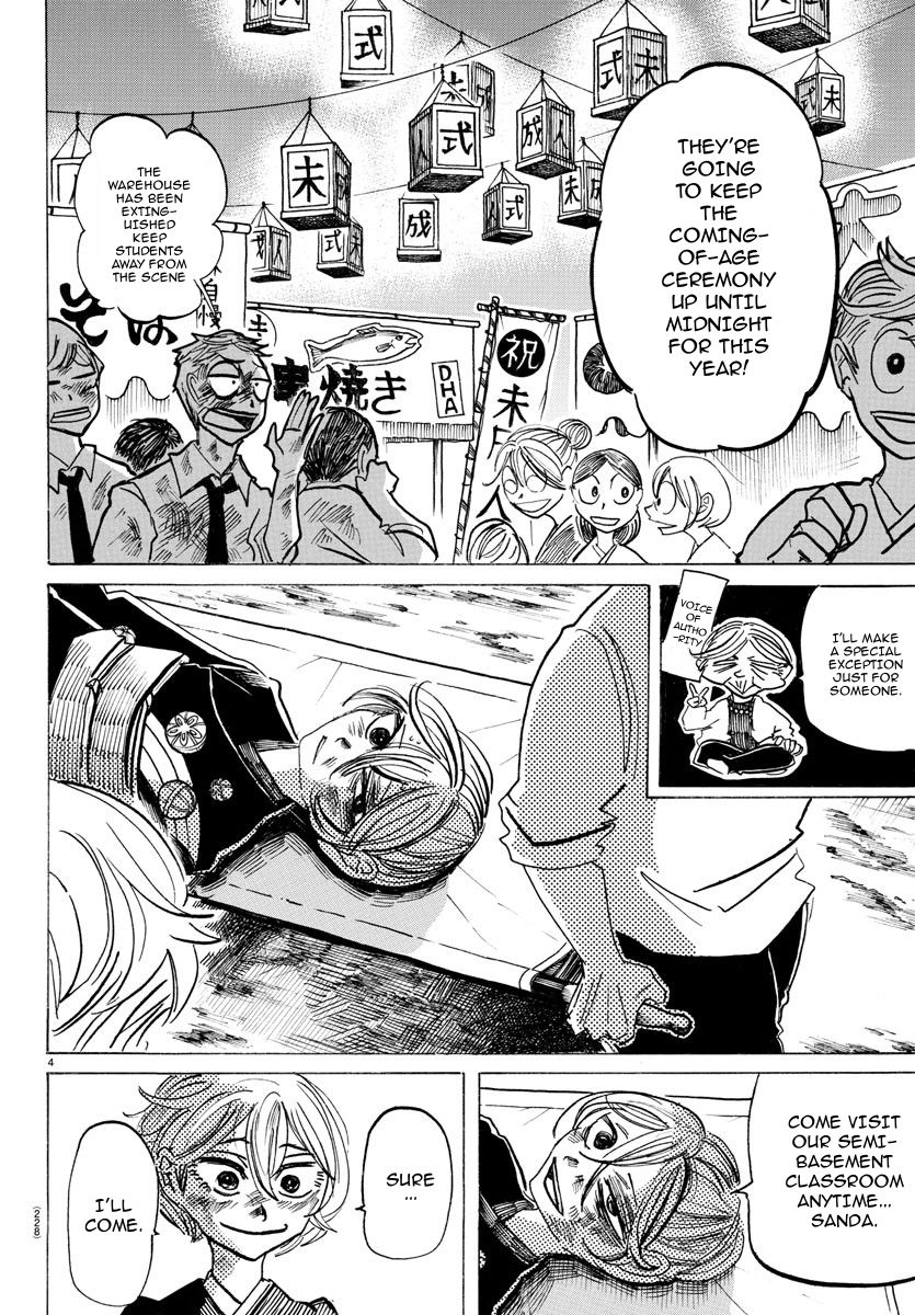 Sanda Chapter 42 page 5 - Chapter 42: The After-Party for Two