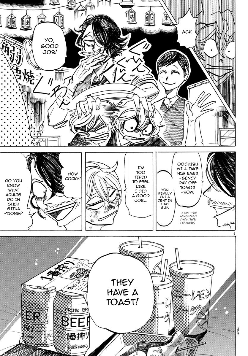 Sanda Chapter 42 page 6 - Chapter 42: The After-Party for Two