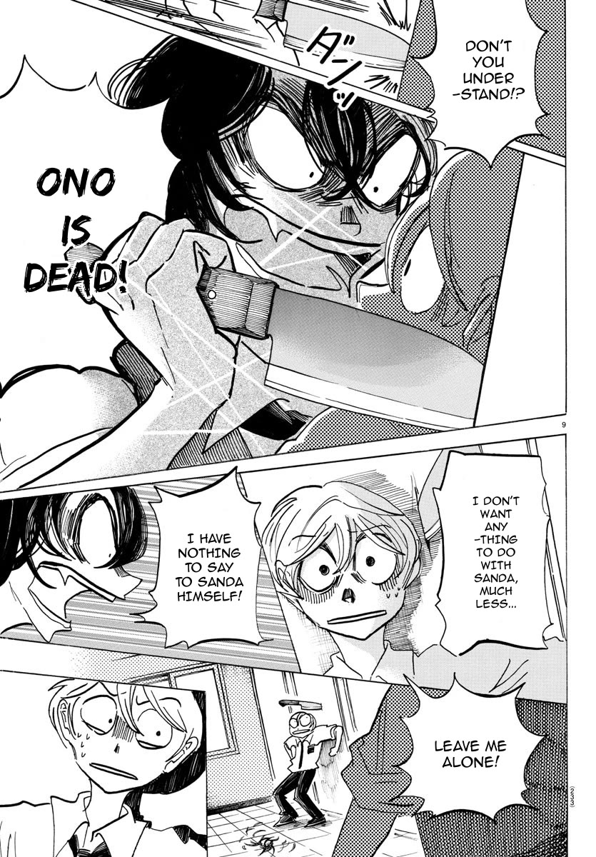 Sanda Chapter 43 page 10 - Chapter 43: The Pale Blue Curtain