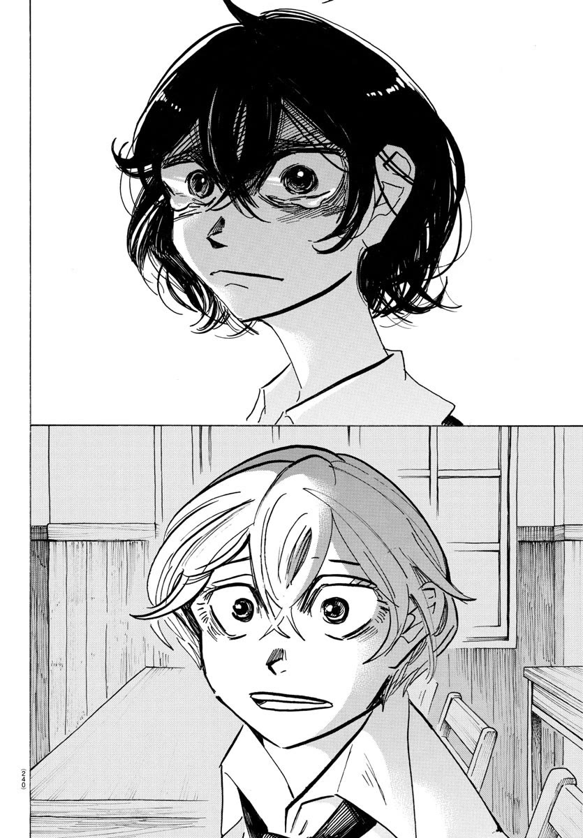 Sanda Chapter 43 page 16 - Chapter 43: The Pale Blue Curtain