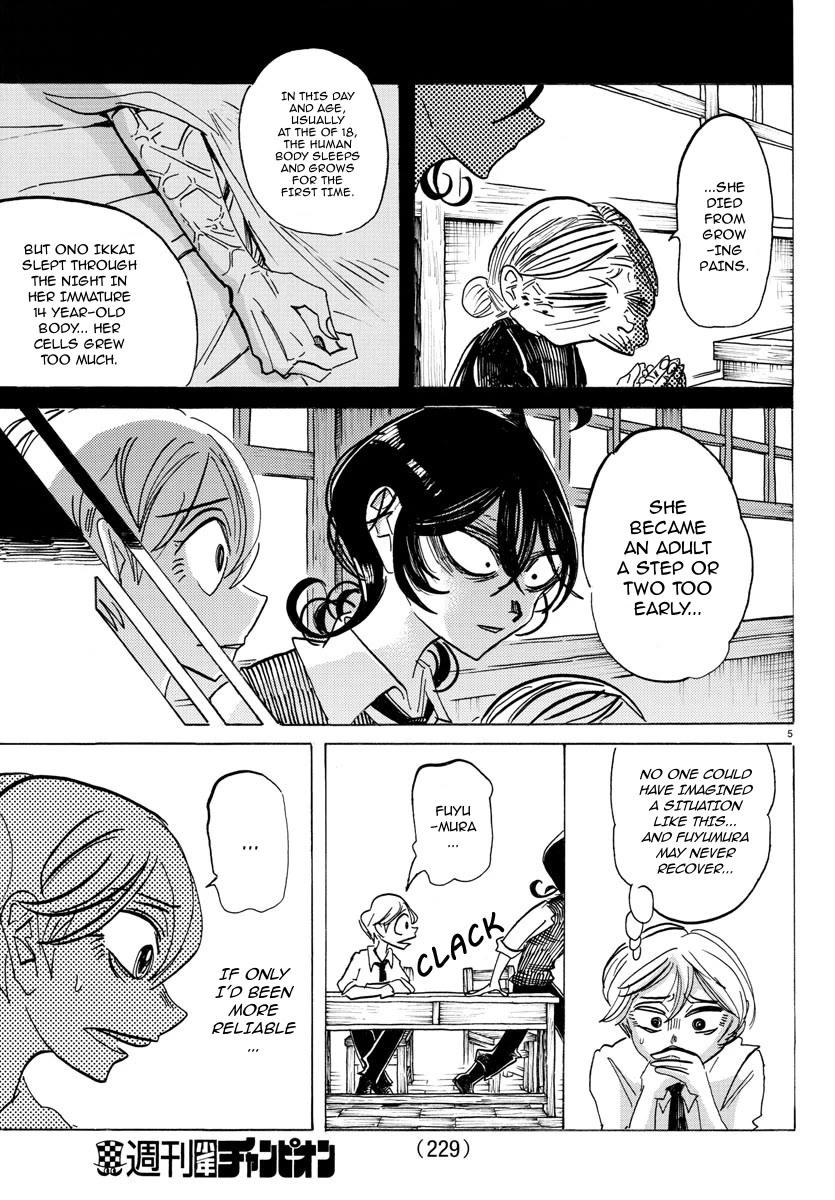 Sanda Chapter 43 page 6 - Chapter 43: The Pale Blue Curtain