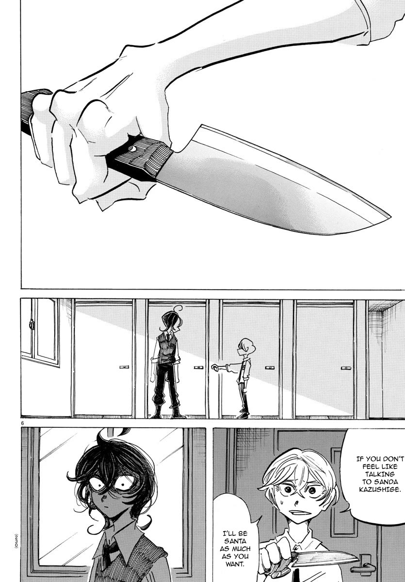 Sanda Chapter 43 page 7 - Chapter 43: The Pale Blue Curtain