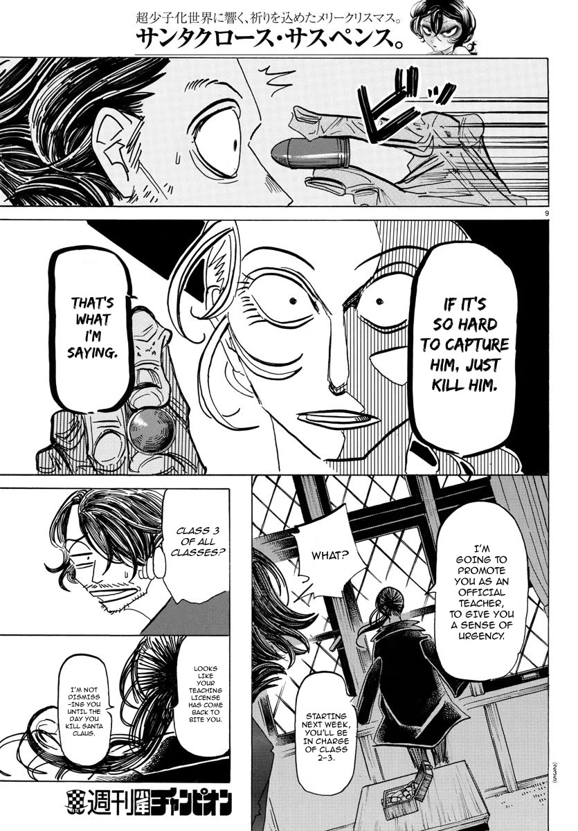 Sanda Chapter 44 page 10 - Chapter 44: Give Him the Ruby