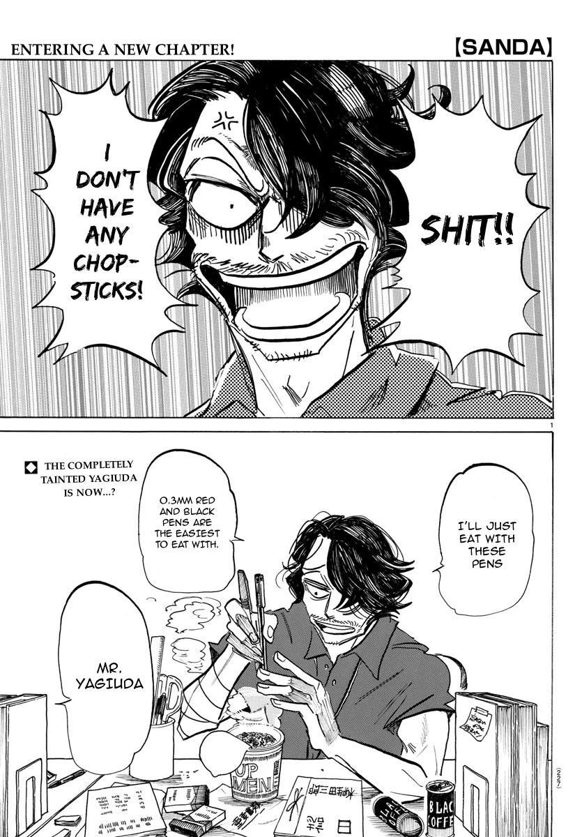 Sanda Chapter 44 page 2 - Chapter 44: Give Him the Ruby