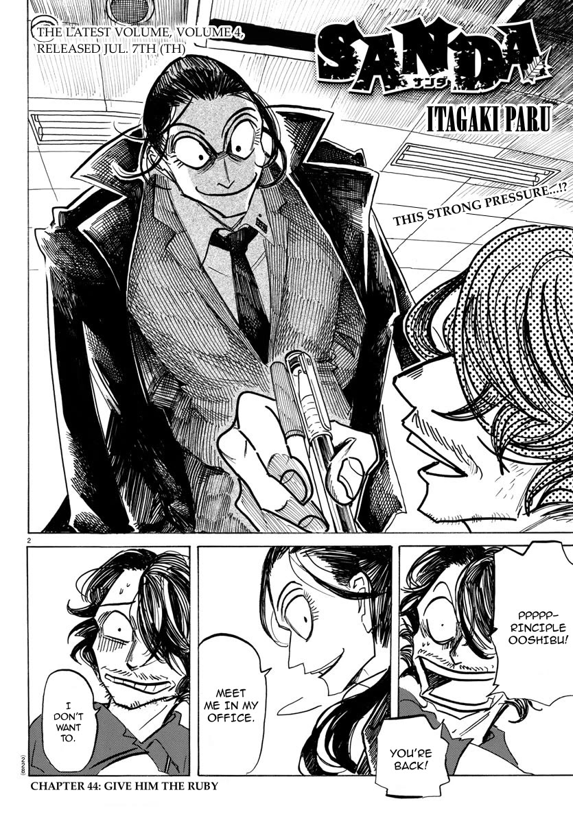 Sanda Chapter 44 page 3 - Chapter 44: Give Him the Ruby