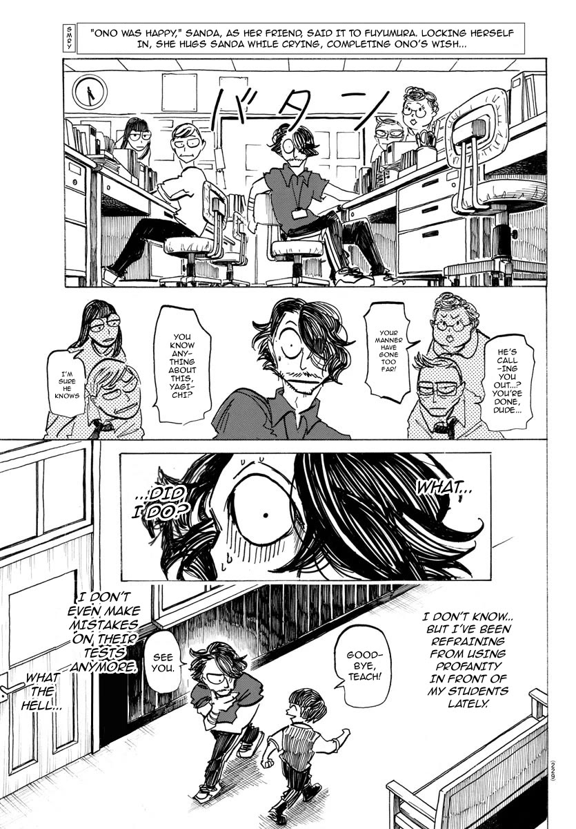 Sanda Chapter 44 page 4 - Chapter 44: Give Him the Ruby