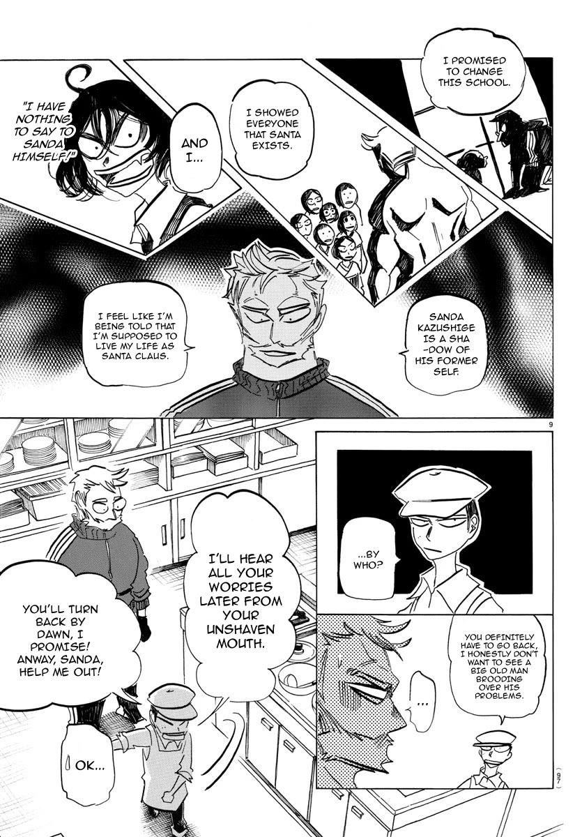 Sanda Chapter 45 page 10 - Chapter 45: The Punch Tastes Like Sweetener