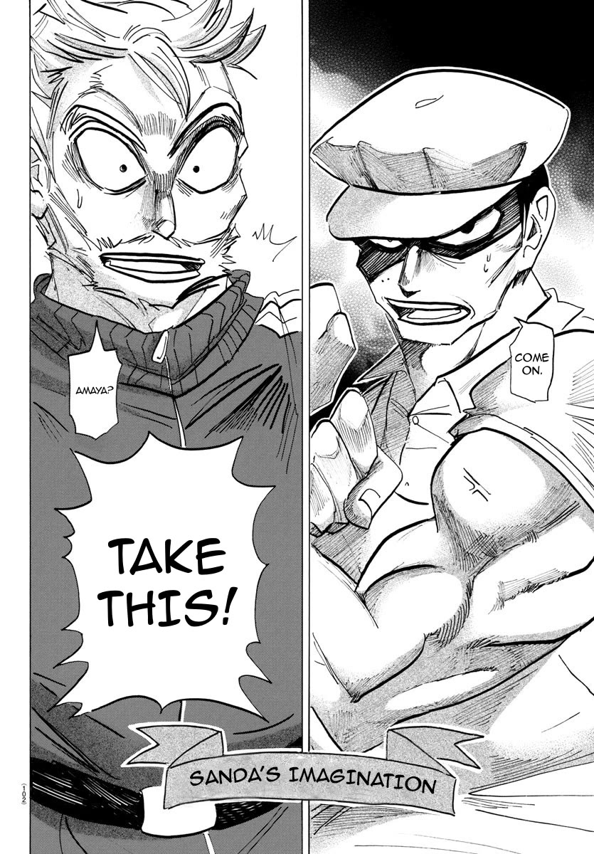Sanda Chapter 45 page 14 - Chapter 45: The Punch Tastes Like Sweetener