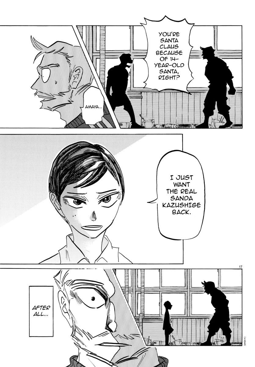 Sanda Chapter 45 page 17 - Chapter 45: The Punch Tastes Like Sweetener
