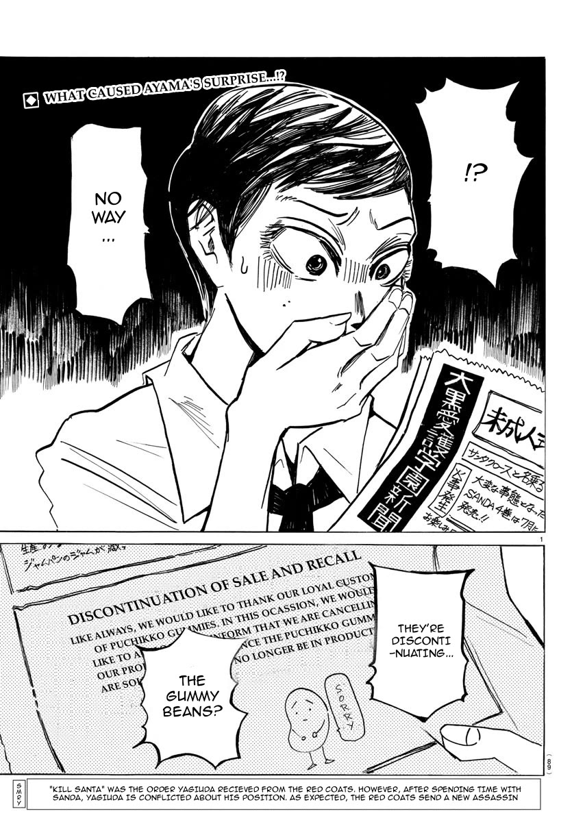 Sanda Chapter 45 page 2 - Chapter 45: The Punch Tastes Like Sweetener