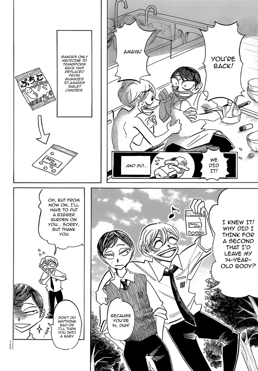 Sanda Chapter 45 page 20 - Chapter 45: The Punch Tastes Like Sweetener