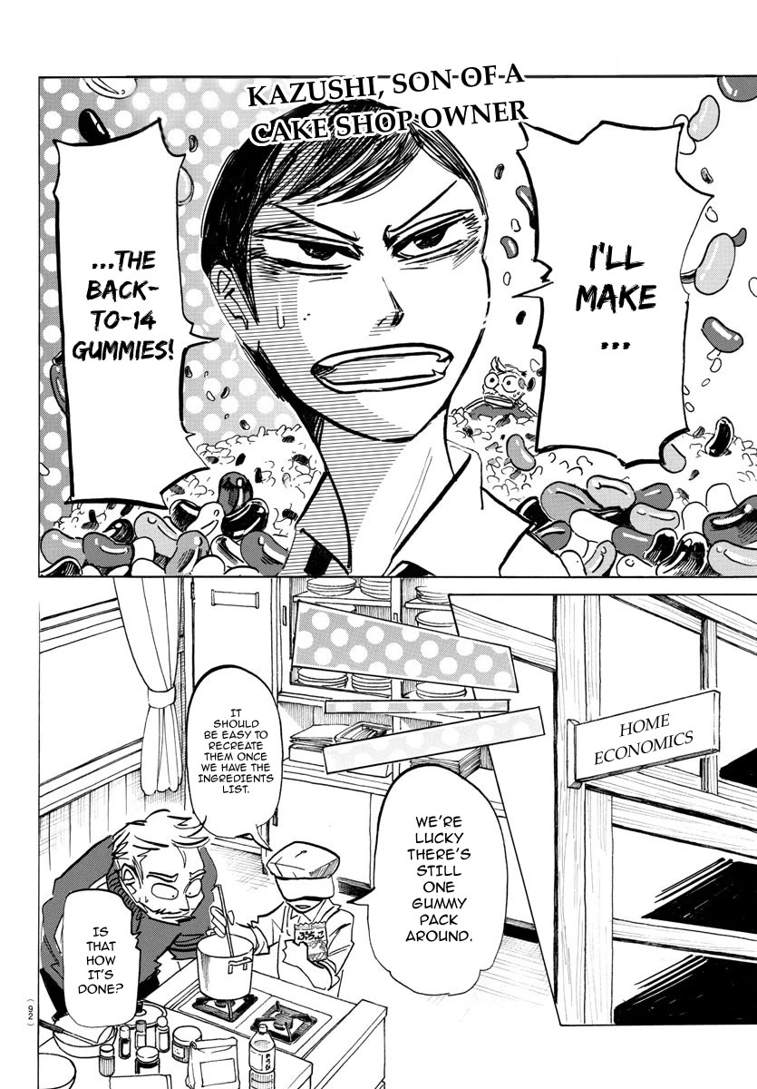 Sanda Chapter 45 page 5 - Chapter 45: The Punch Tastes Like Sweetener