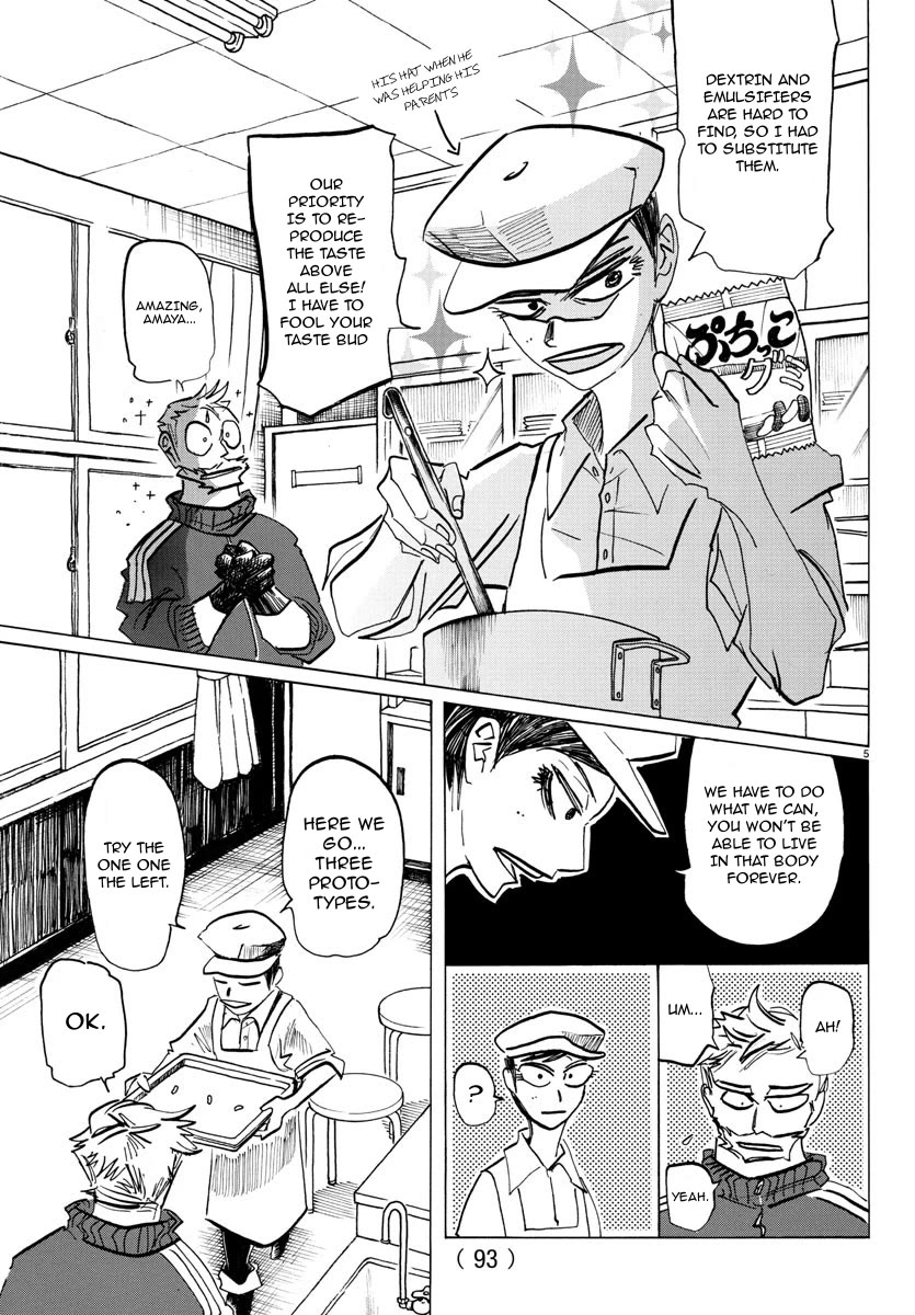 Sanda Chapter 45 page 6 - Chapter 45: The Punch Tastes Like Sweetener