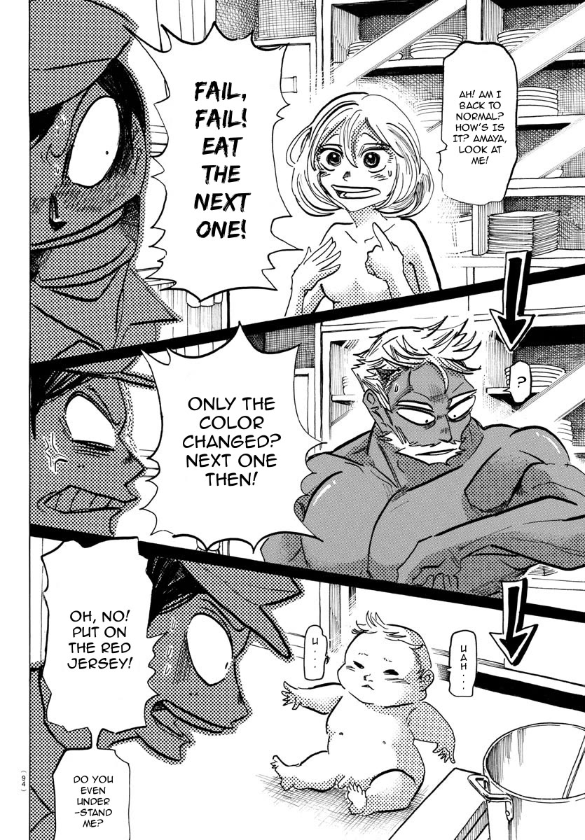 Sanda Chapter 45 page 7 - Chapter 45: The Punch Tastes Like Sweetener
