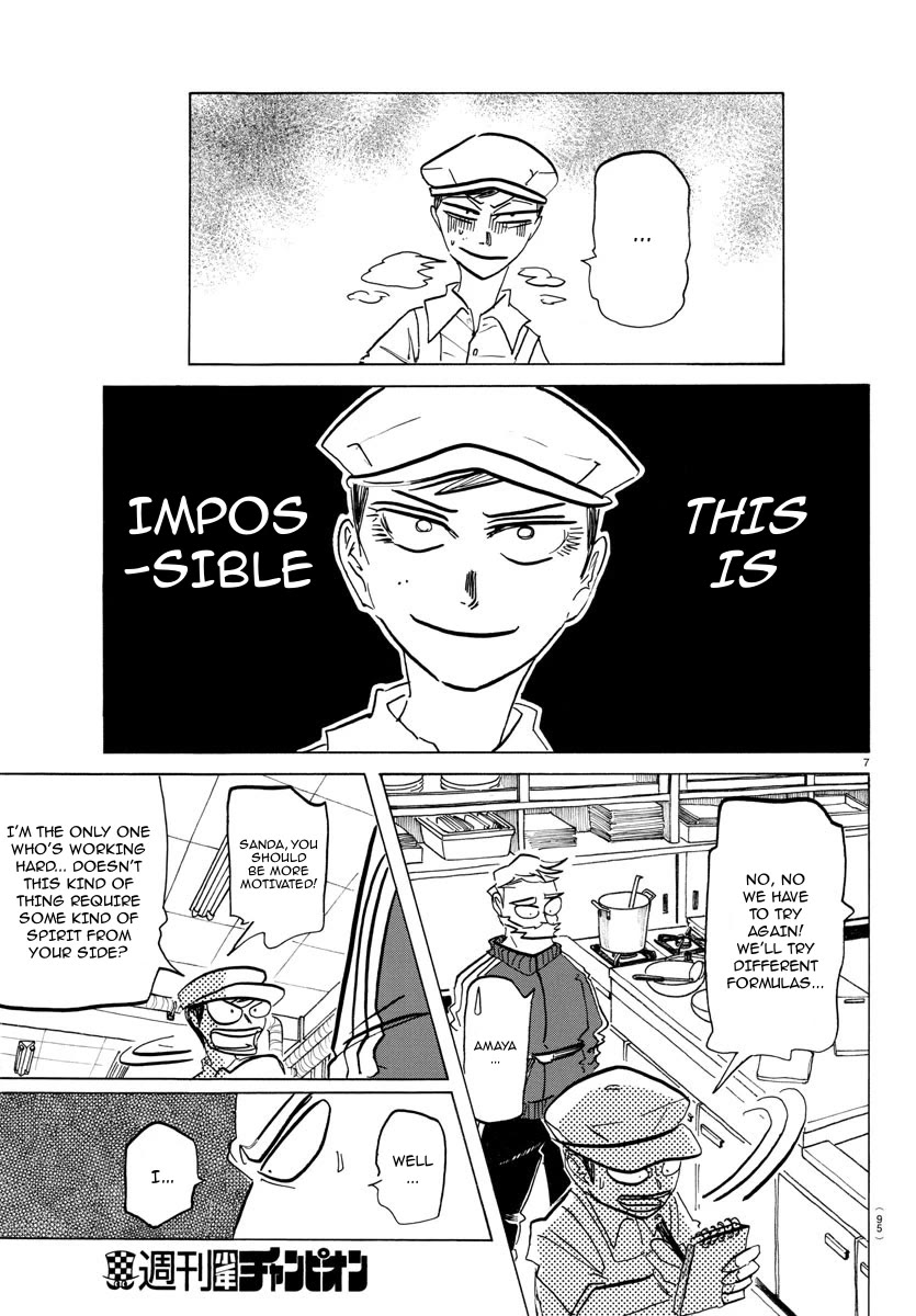 Sanda Chapter 45 page 8 - Chapter 45: The Punch Tastes Like Sweetener