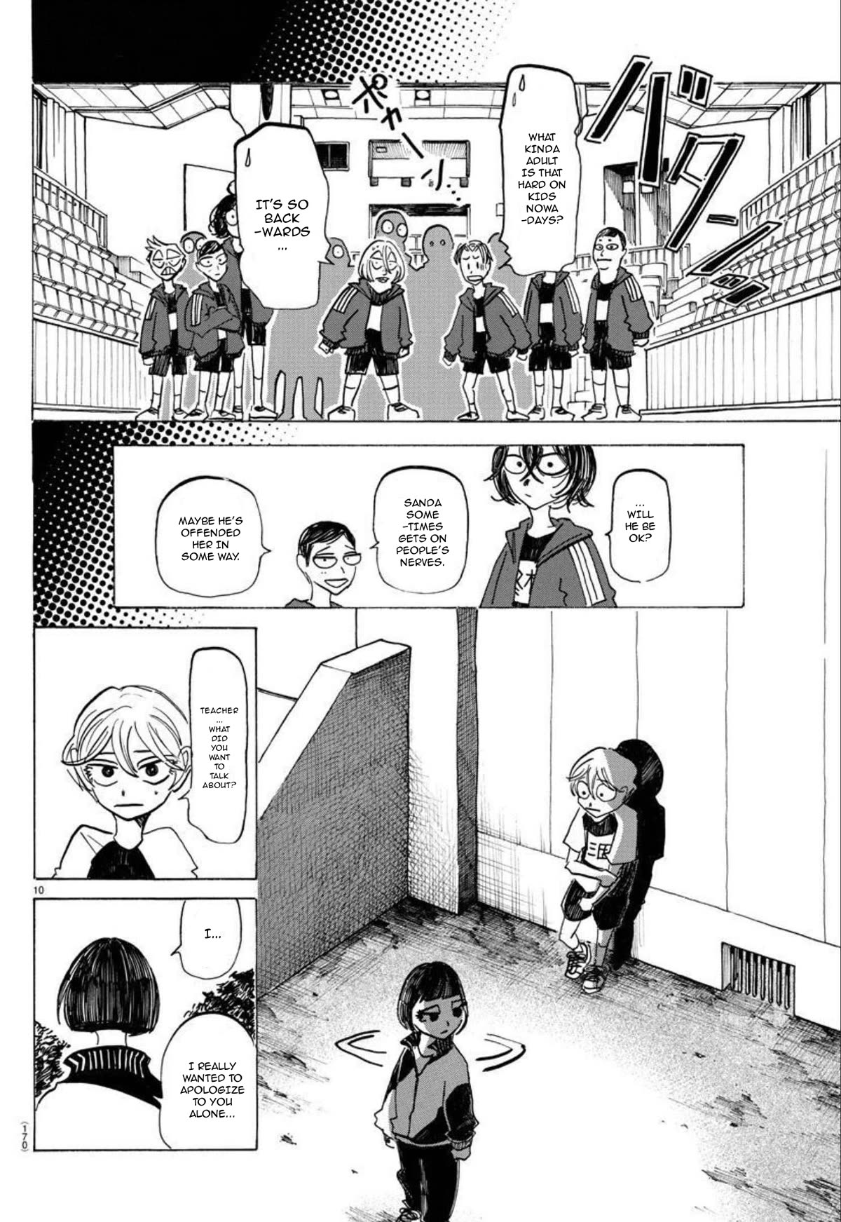 Sanda Chapter 46 page 11 - Chapter 46: Let's Shake Hands Enthusiastically