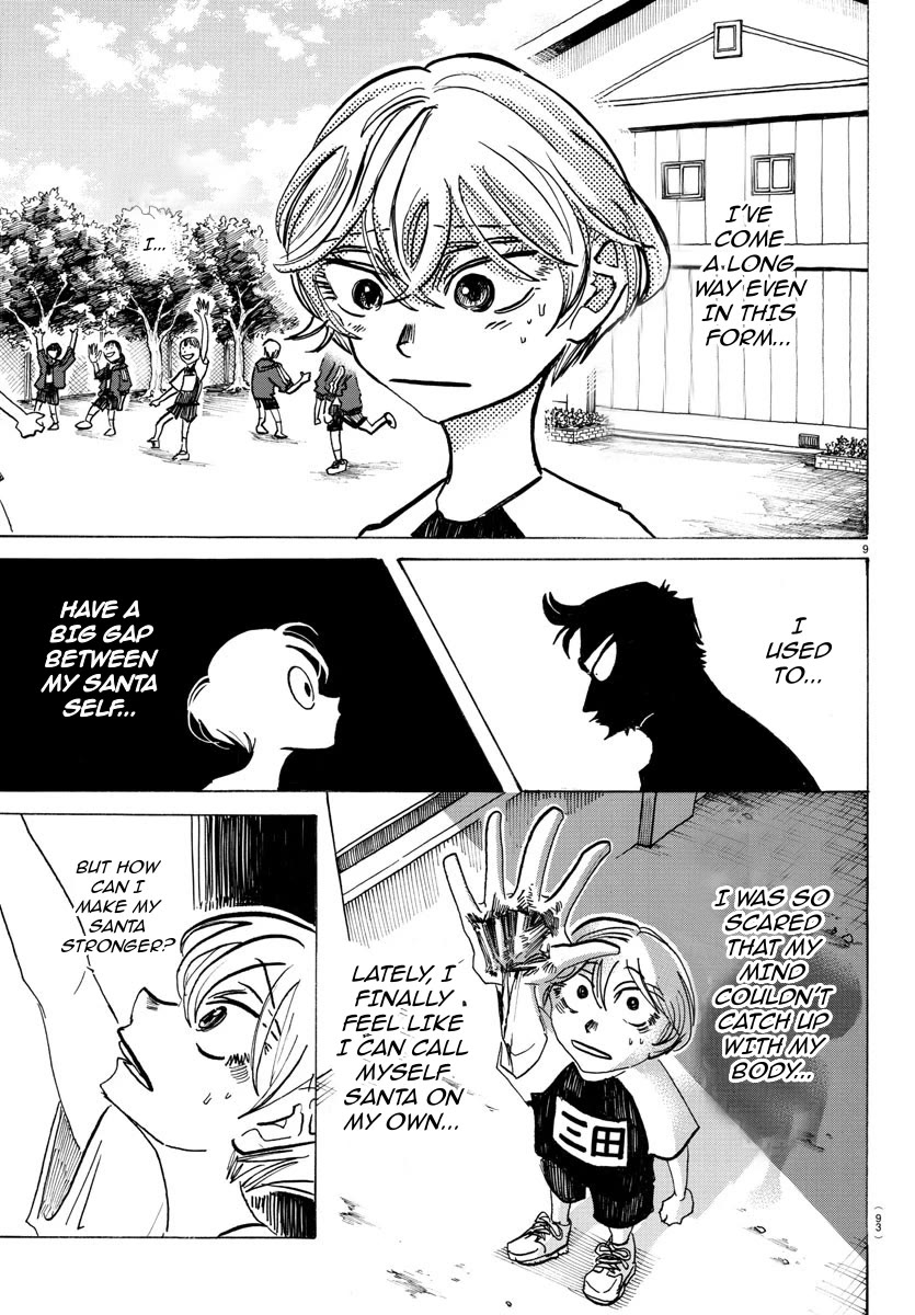 Sanda Chapter 47 page 11 - Chapter 47: It Shows on the Front of the Shirt