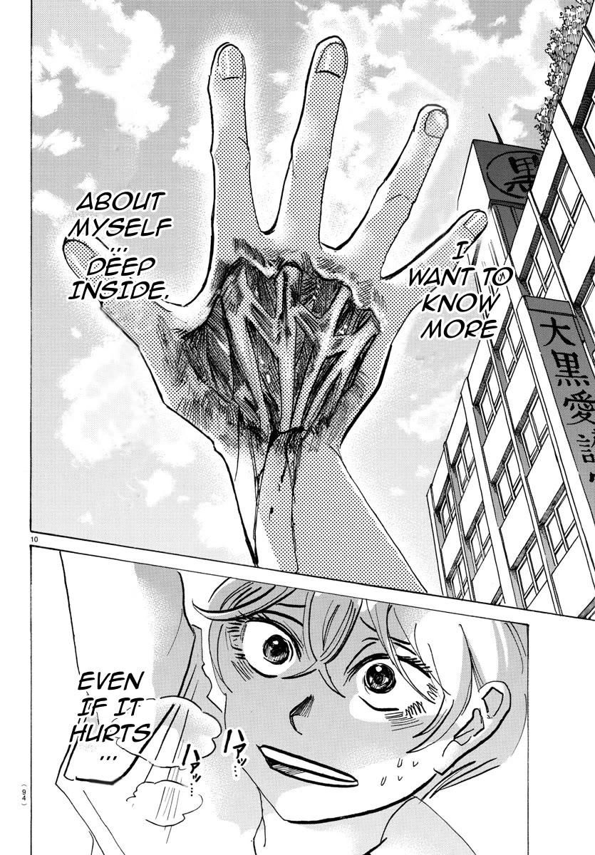 Sanda Chapter 47 page 12 - Chapter 47: It Shows on the Front of the Shirt