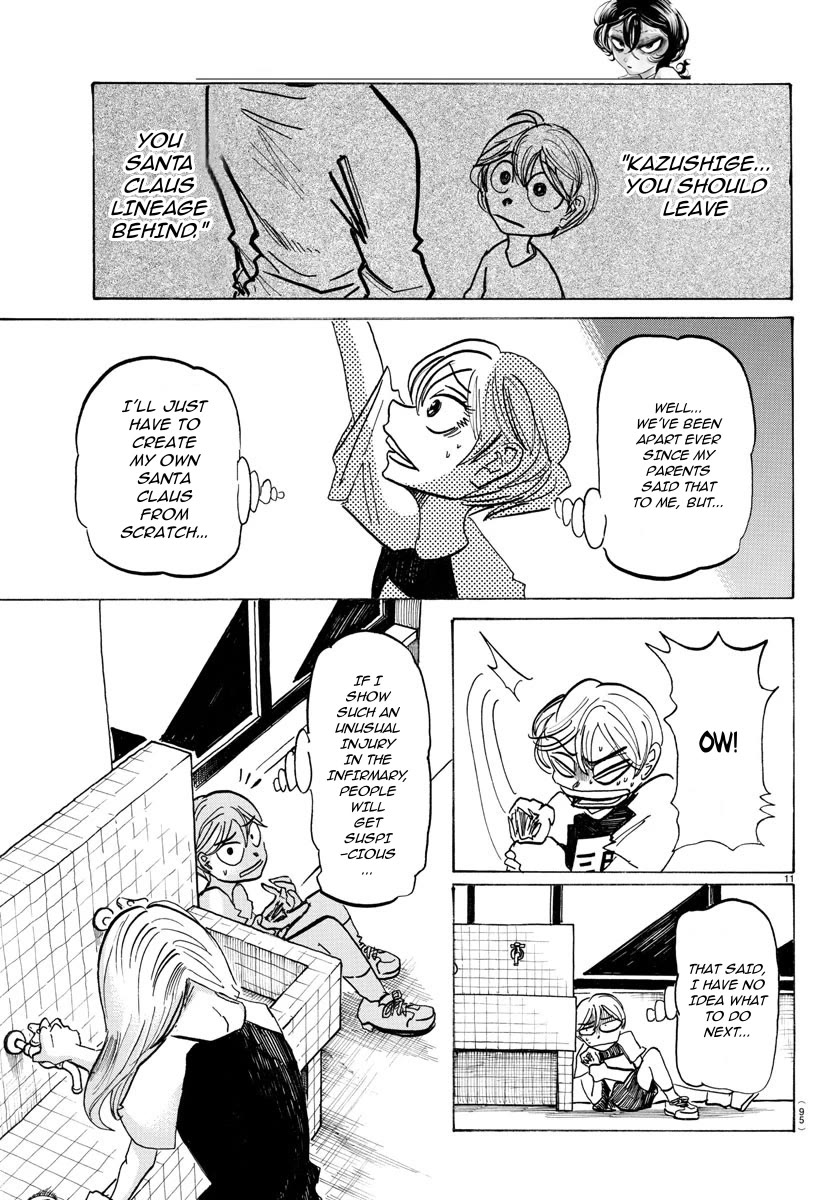 Sanda Chapter 47 page 13 - Chapter 47: It Shows on the Front of the Shirt