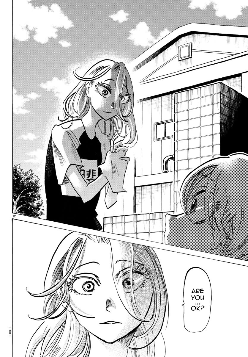 Sanda Chapter 47 page 14 - Chapter 47: It Shows on the Front of the Shirt