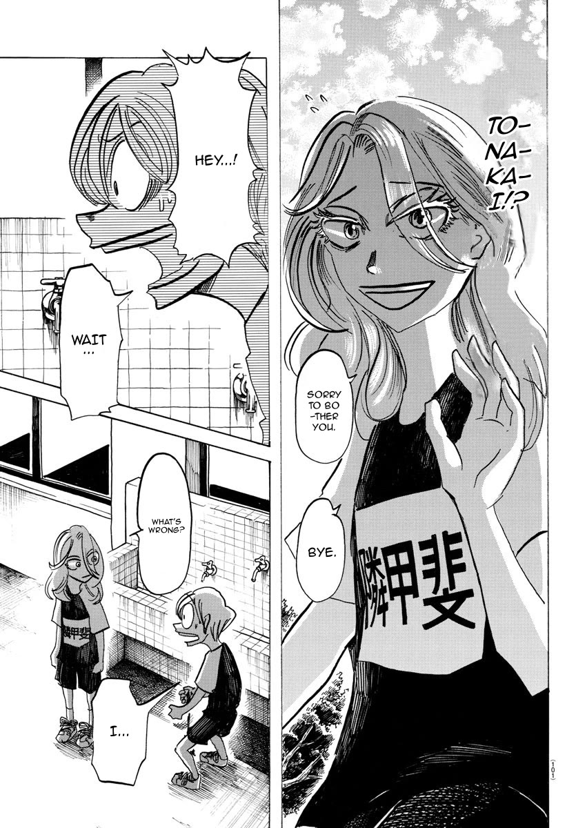 Sanda Chapter 47 page 18 - Chapter 47: It Shows on the Front of the Shirt
