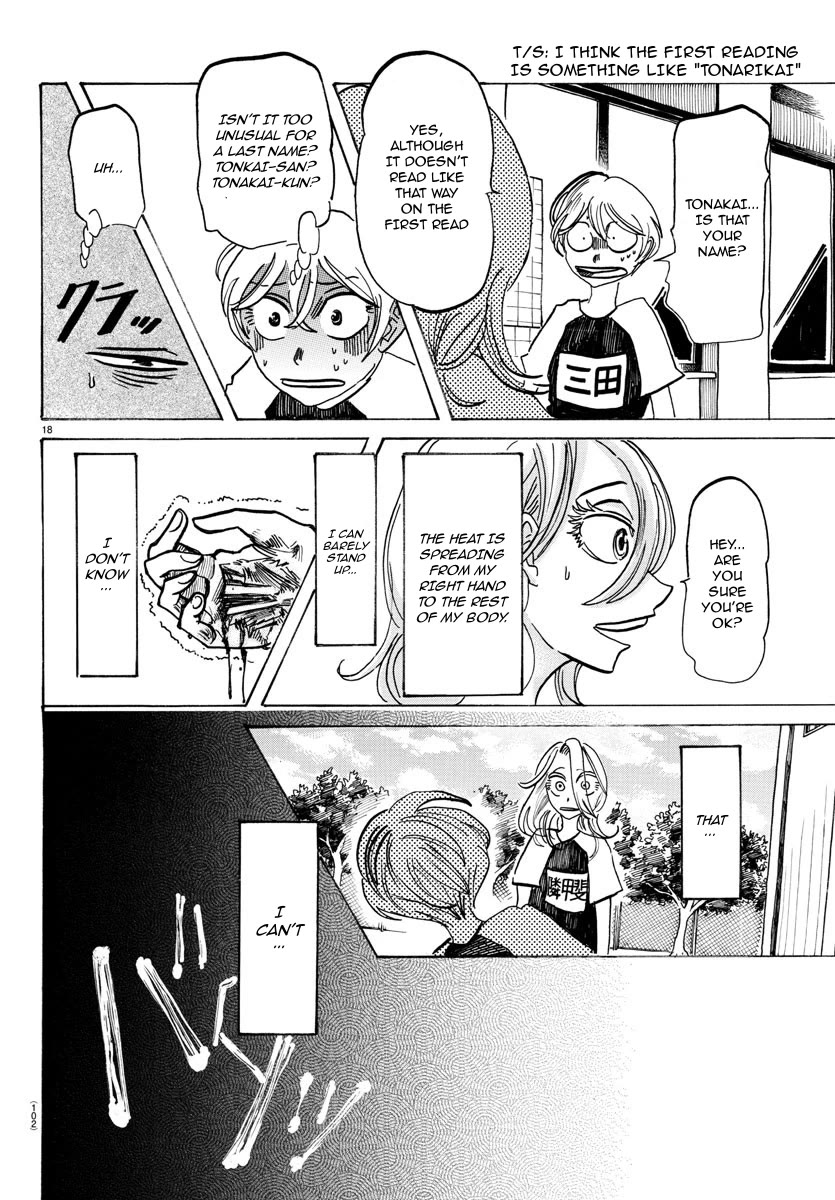 Sanda Chapter 47 page 19 - Chapter 47: It Shows on the Front of the Shirt