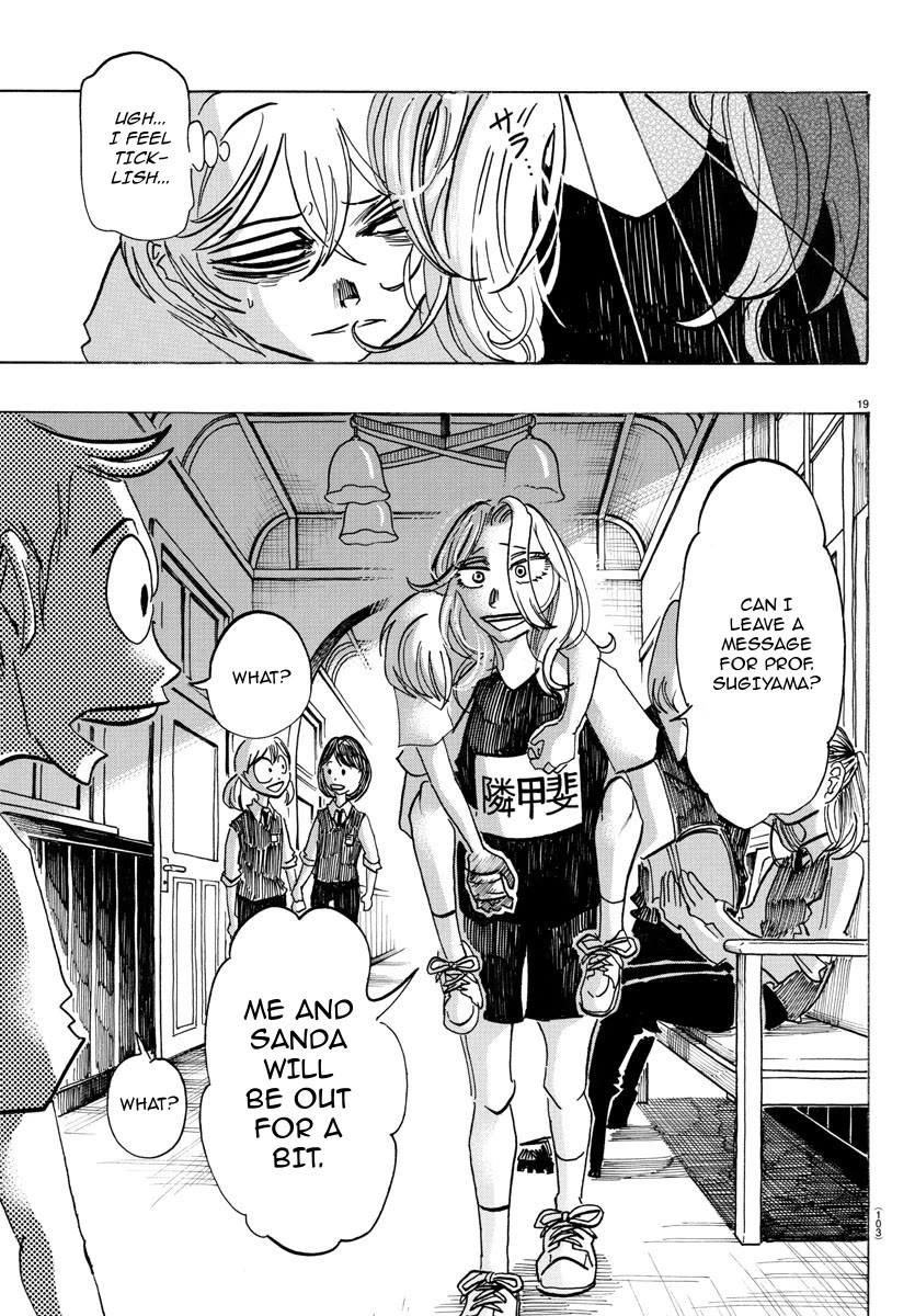 Sanda Chapter 47 page 20 - Chapter 47: It Shows on the Front of the Shirt