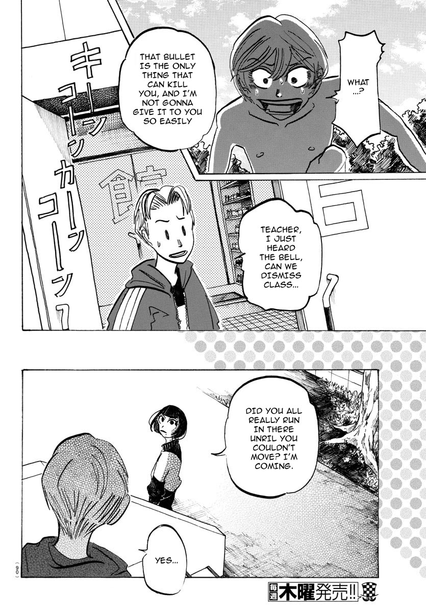 Sanda Chapter 47 page 8 - Chapter 47: It Shows on the Front of the Shirt