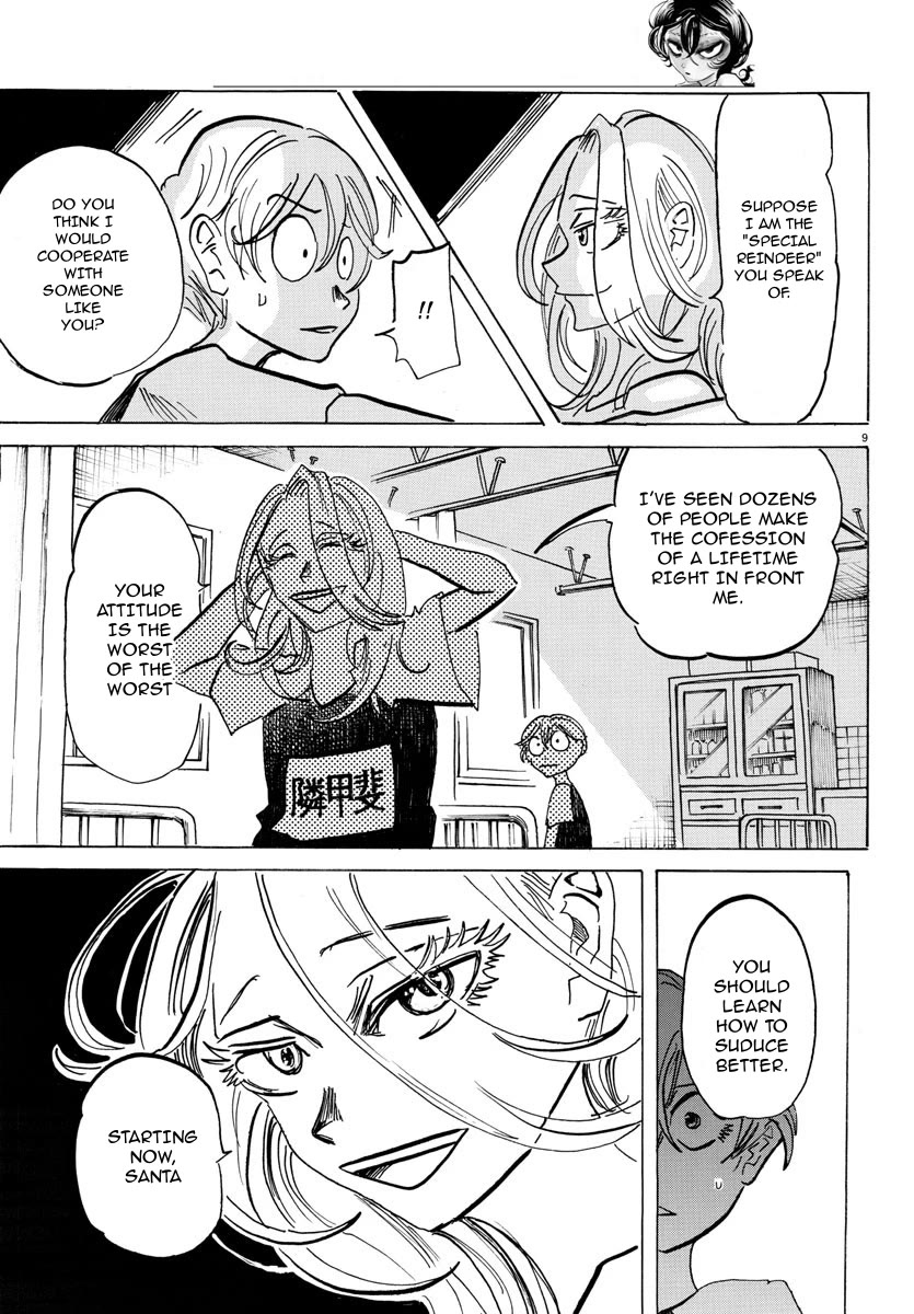 Sanda Chapter 48 page 10 - Chapter 48: I'd Love to Have Horns on your Head