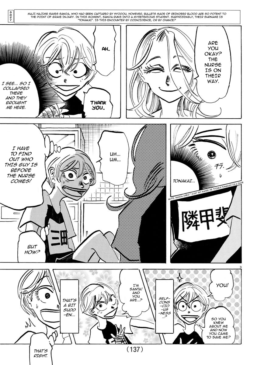 Sanda Chapter 48 page 4 - Chapter 48: I'd Love to Have Horns on your Head