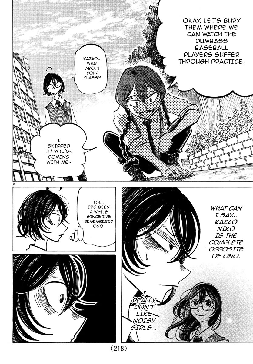 Sanda Chapter 50 page 6 - Chapter 50: Please Take Your Time in the Small Waiting Room