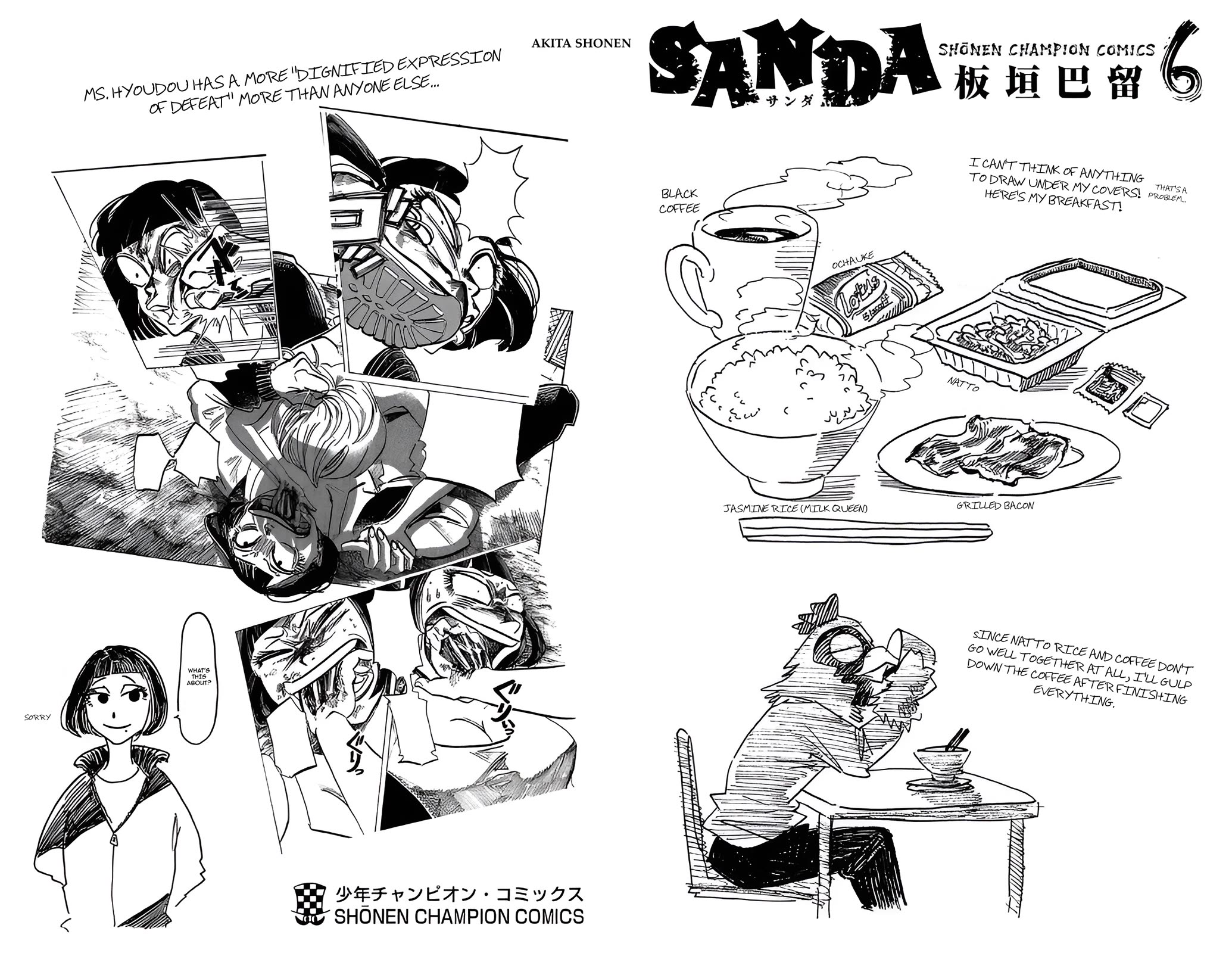 Sanda Chapter 52.5 page 2 - Chapter 52.5: Vol. 6 Extras