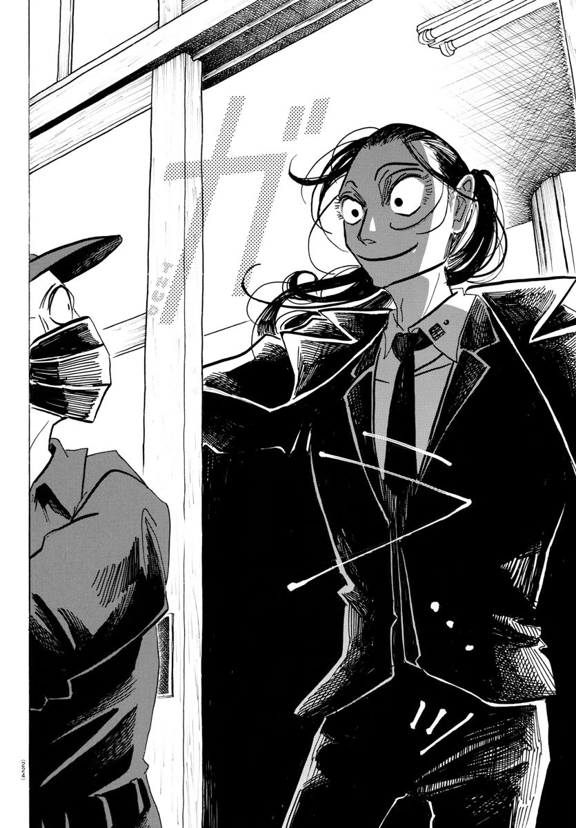 Sanda Chapter 53 page 13 - Chapter 53: The Jet Black Shrine