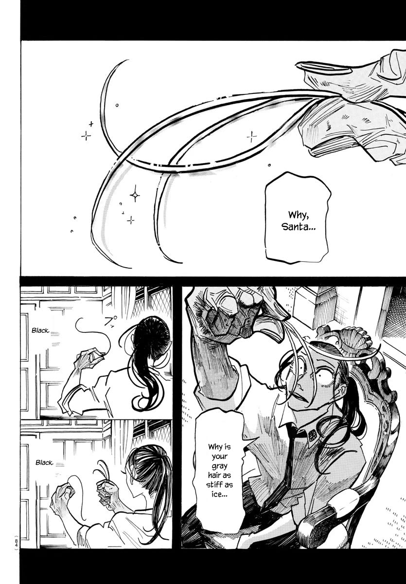 Sanda Chapter 54 page 15 - Chapter 54: The Very Cold-Hearted Man