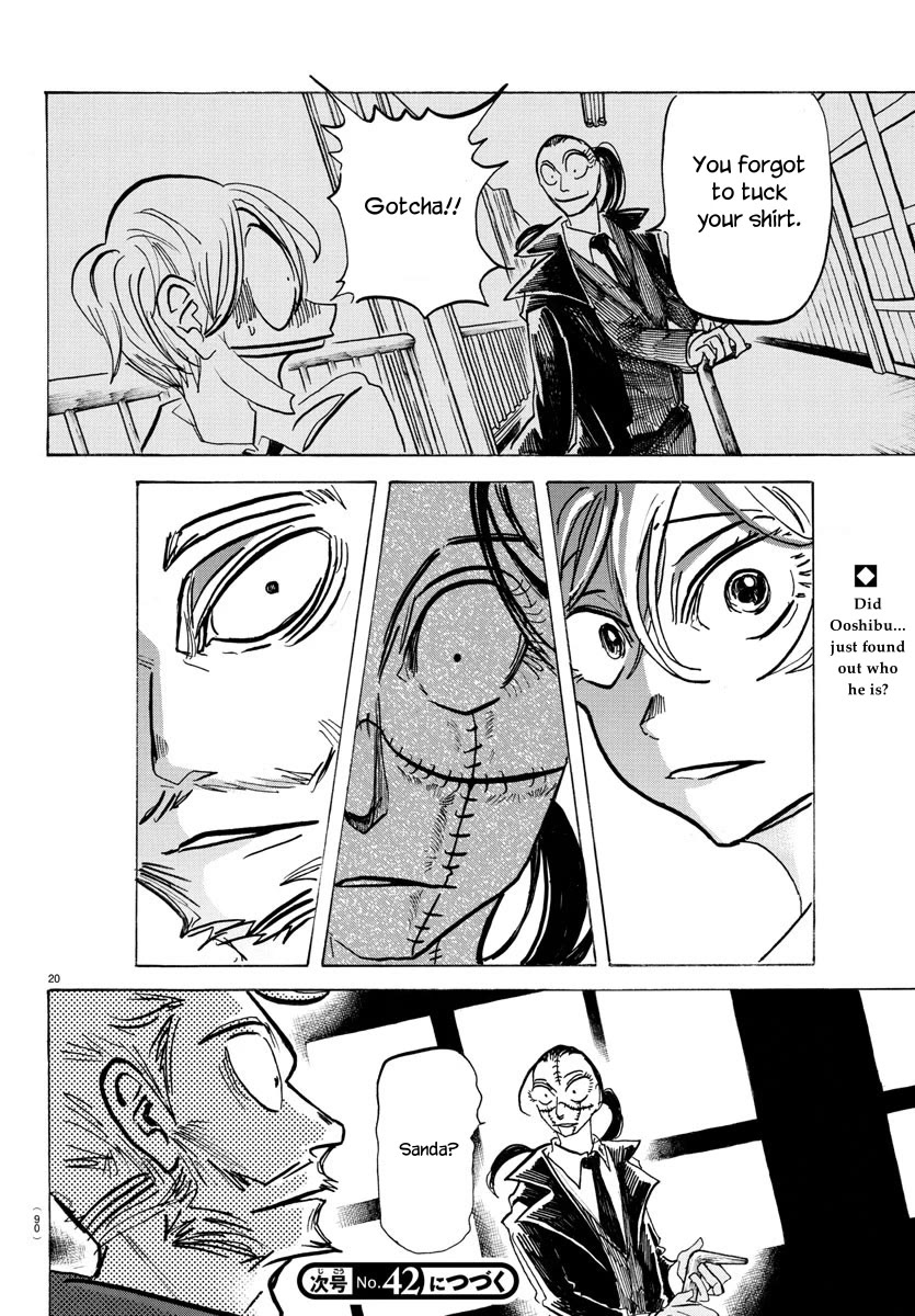 Sanda Chapter 54 page 21 - Chapter 54: The Very Cold-Hearted Man