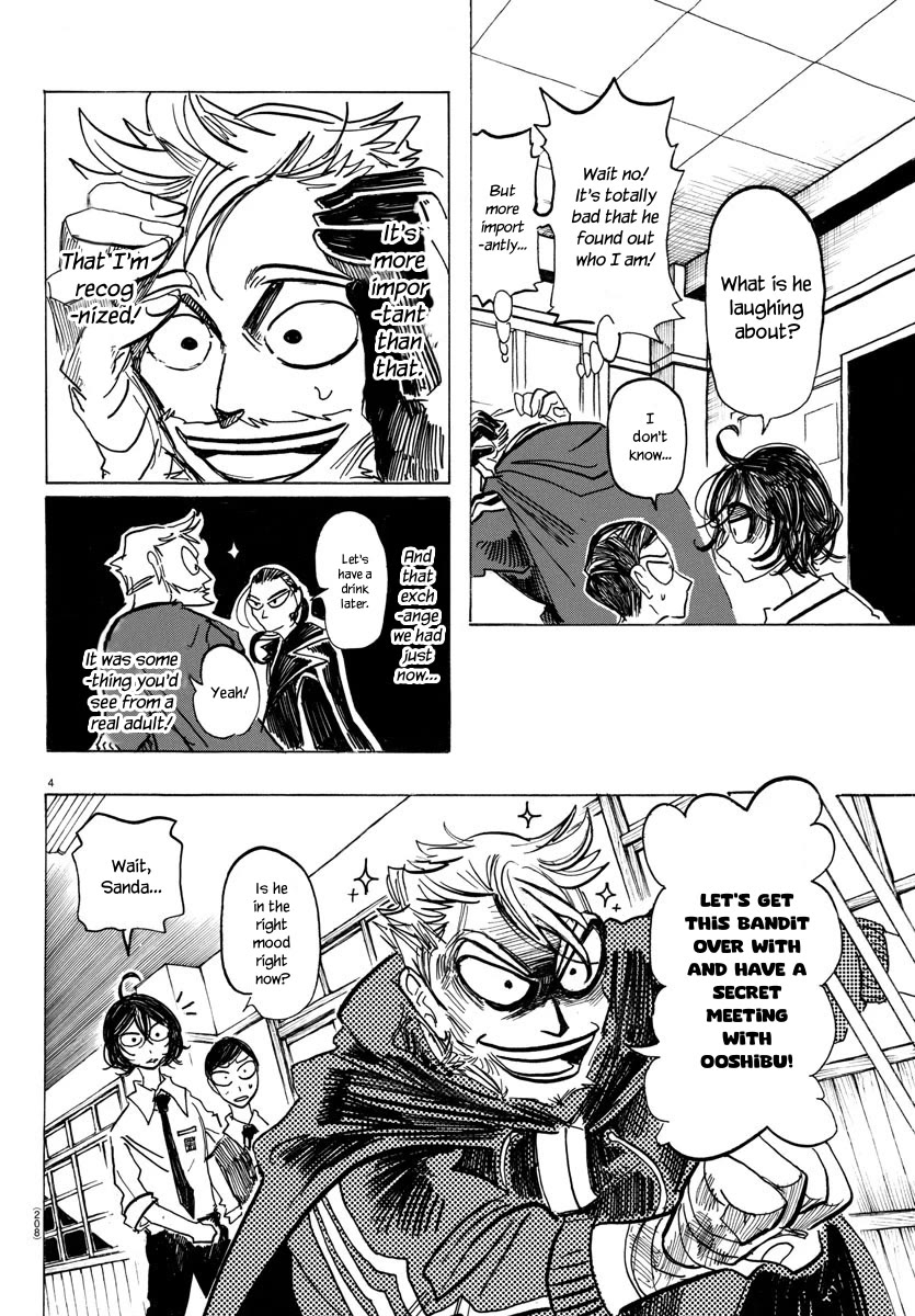 Sanda Chapter 55 page 5 - Chapter 55: Wishing for Wrinkles like the North Star