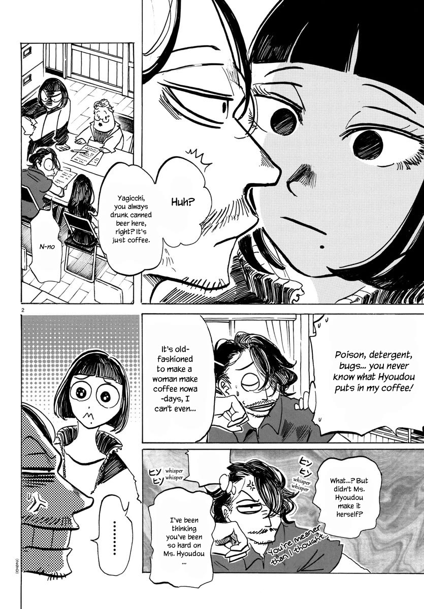 Sanda Chapter 56 page 3 - Chapter 56: The Whole Place Smells Like Cigarettes