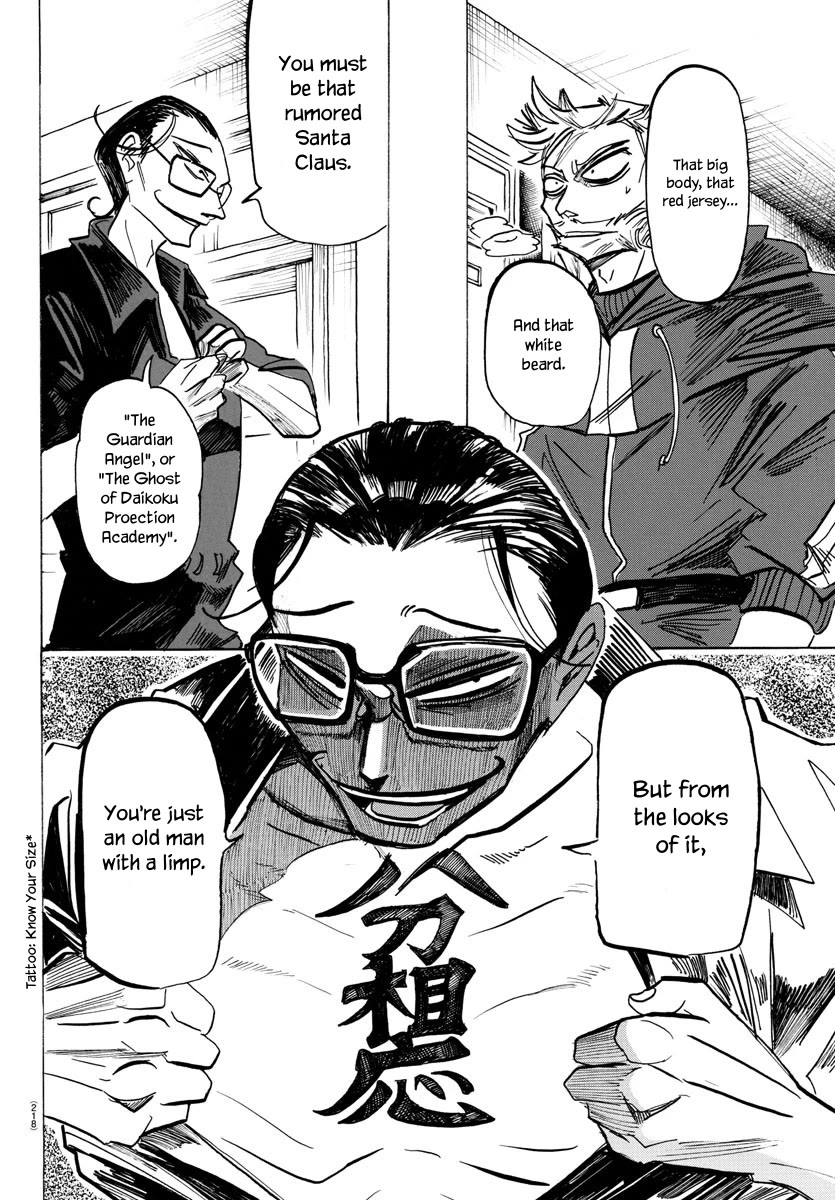 Sanda Chapter 57 page 5 - Chapter 57: Mitsuo Marukawa, 35 Years Old